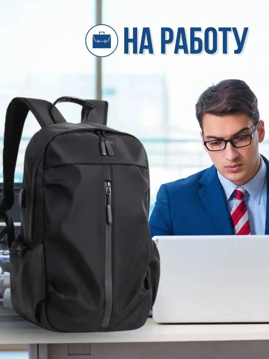 Travel & School Shoulder Bag for Boys, Girls