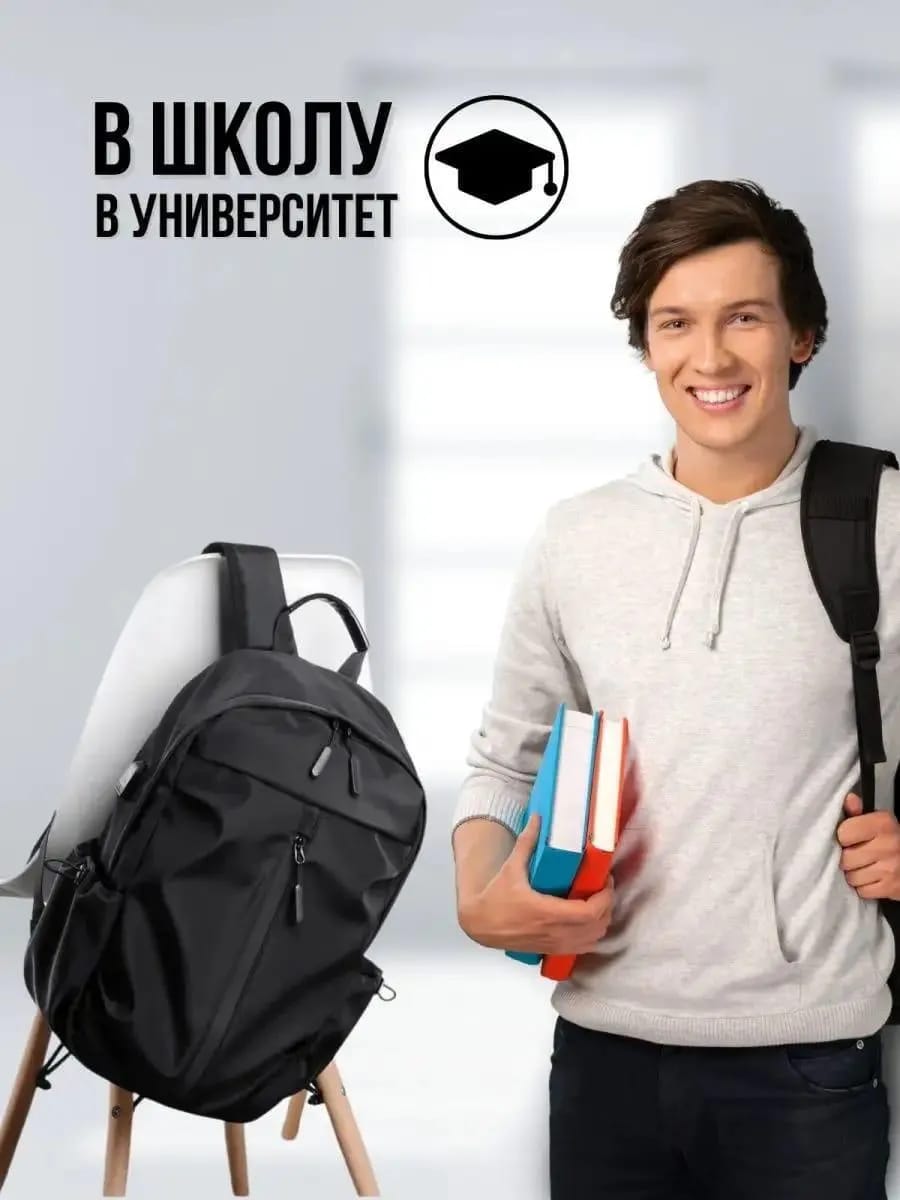 Travel & School Shoulder Bag for Boys, Girls