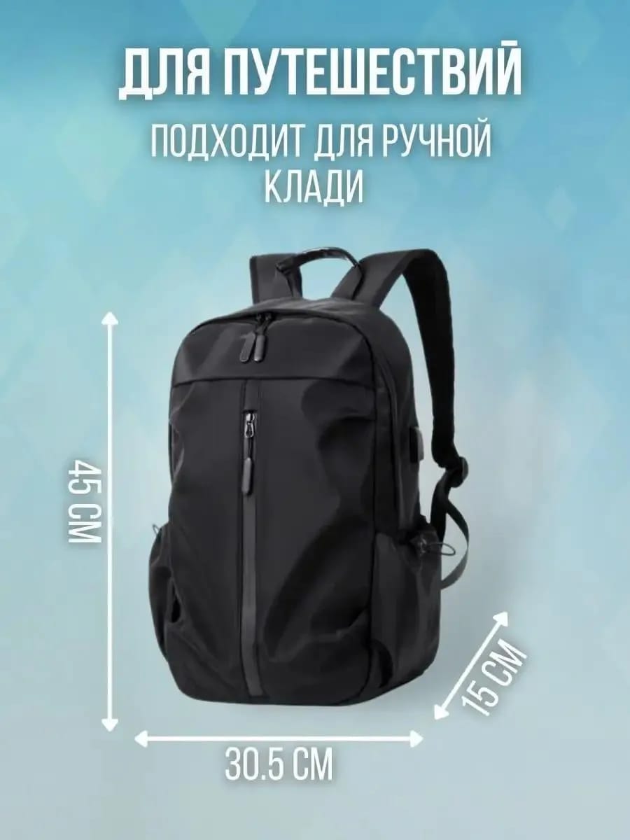 Travel & School Shoulder Bag for Boys, Girls